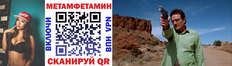 Купить где  Николаевск  Амфетамин Premium 