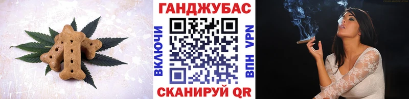 Canna-Cookies марихуана  Купить закладки  Николаевск 