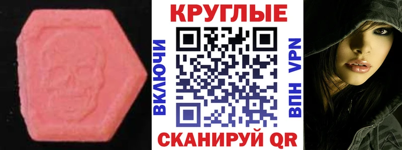 Ecstasy бентли  Купить  Николаевск 