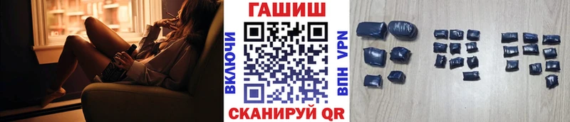 Купить где  Николаевск  ГАШИШ Premium 