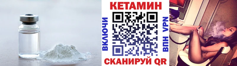 КЕТАМИН ketamine  Купить  Николаевск 