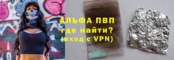 ГАЛЛЮЦИНОГЕННЫЕ ГРИБЫ Армянск