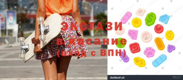 метадон Арсеньев