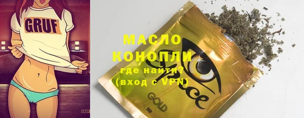 метадон Арсеньев