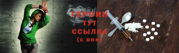 метадон Арсеньев