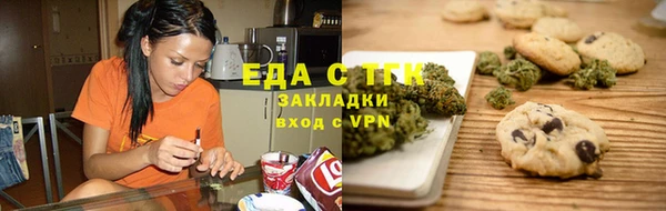 ГАЛЛЮЦИНОГЕННЫЕ ГРИБЫ Армянск