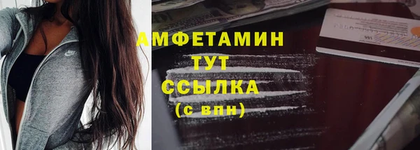 ГАЛЛЮЦИНОГЕННЫЕ ГРИБЫ Армянск