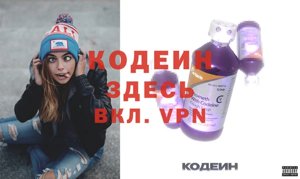 метадон Арсеньев