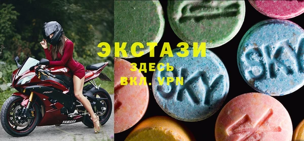 ГАЛЛЮЦИНОГЕННЫЕ ГРИБЫ Армянск