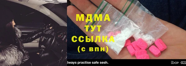ГАЛЛЮЦИНОГЕННЫЕ ГРИБЫ Армянск