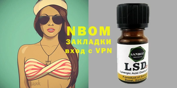 ГАЛЛЮЦИНОГЕННЫЕ ГРИБЫ Армянск