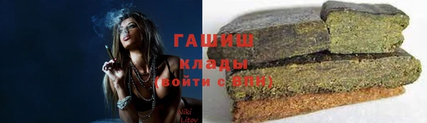 метадон Арсеньев