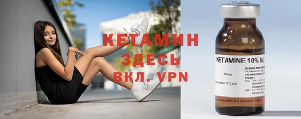 метадон Арсеньев