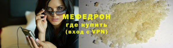 ГАЛЛЮЦИНОГЕННЫЕ ГРИБЫ Армянск