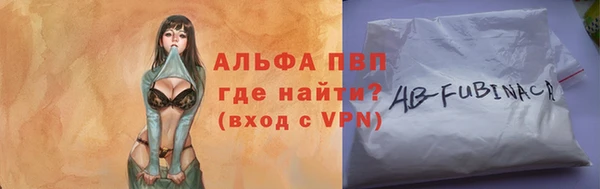 метадон Арсеньев