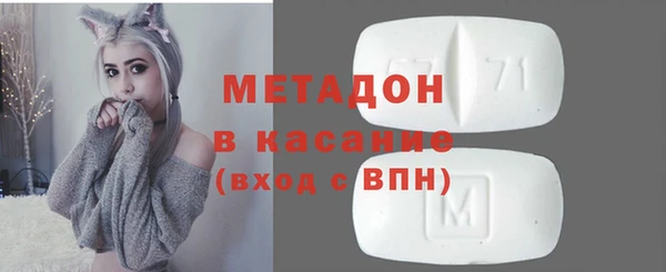 метадон Арсеньев
