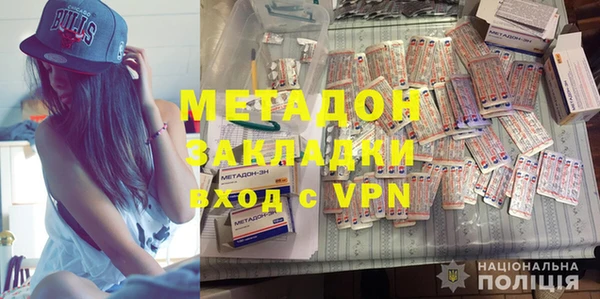 трава Аркадак