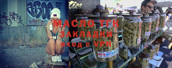 трава Аркадак