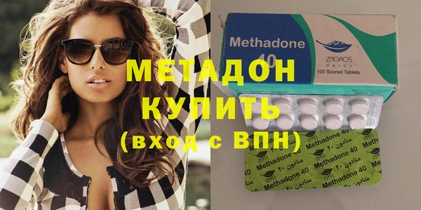 метадон Арсеньев