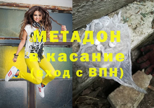 метадон Арсеньев