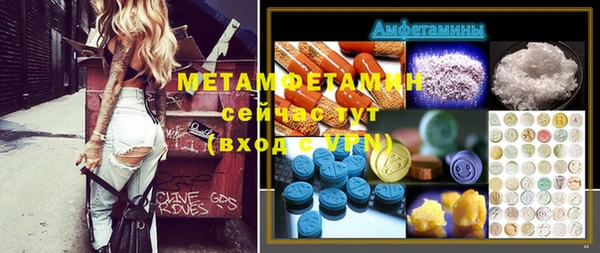 ГАЛЛЮЦИНОГЕННЫЕ ГРИБЫ Армянск