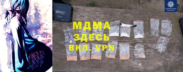 трава Аркадак
