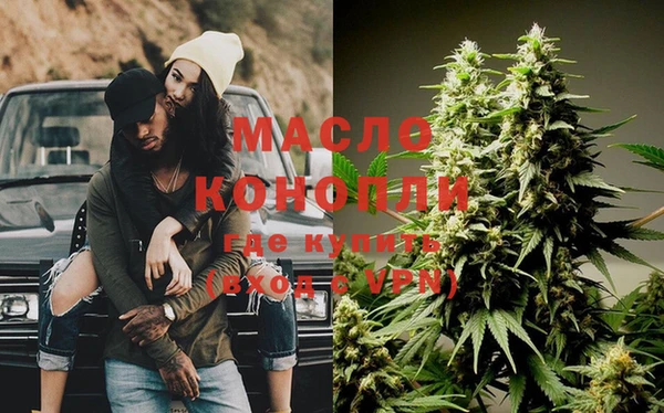 ГАЛЛЮЦИНОГЕННЫЕ ГРИБЫ Армянск
