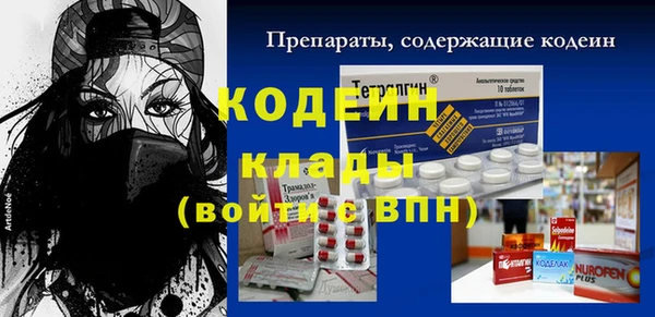 трава Аркадак