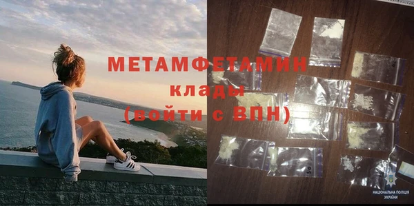 трава Аркадак