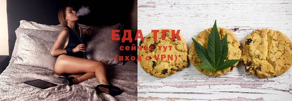 трава Аркадак