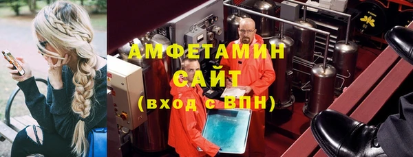 ГАЛЛЮЦИНОГЕННЫЕ ГРИБЫ Армянск