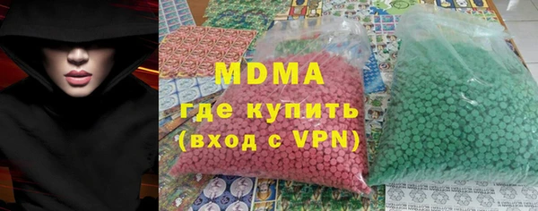 ГАЛЛЮЦИНОГЕННЫЕ ГРИБЫ Армянск