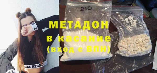 метадон Арсеньев