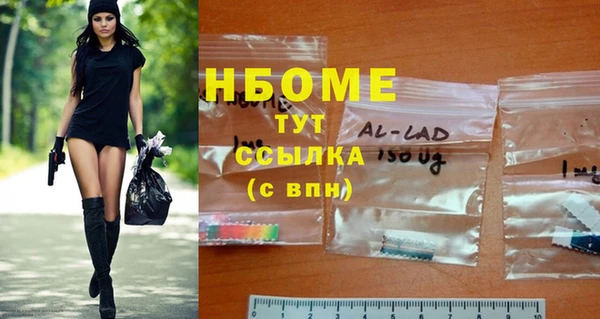 ГАЛЛЮЦИНОГЕННЫЕ ГРИБЫ Армянск