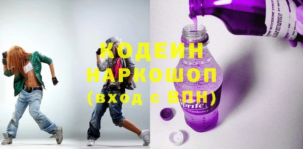 трава Аркадак