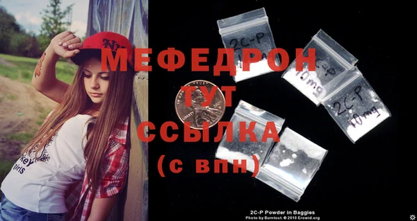 трава Аркадак