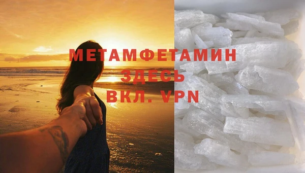 ГАЛЛЮЦИНОГЕННЫЕ ГРИБЫ Армянск