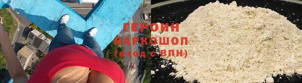 метадон Арсеньев