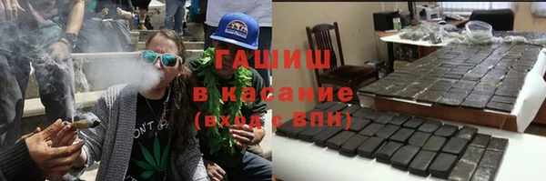 ГАЛЛЮЦИНОГЕННЫЕ ГРИБЫ Армянск
