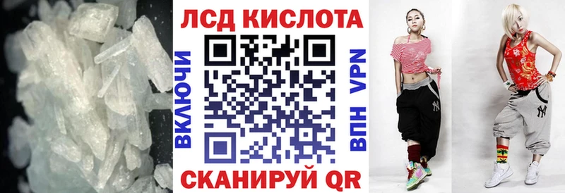 Купить где  Николаевск  LSD-25 экстази кислота 