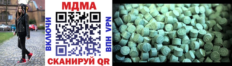 Купить закладки  Николаевск  MDMA VHQ 