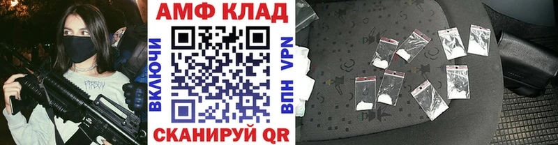 Метамфетамин кристалл  Купить где  Николаевск 