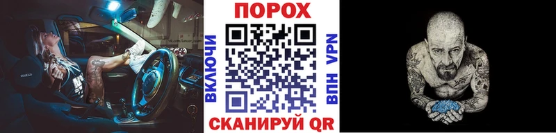 МЕТАМФЕТАМИН винт Николаевск
