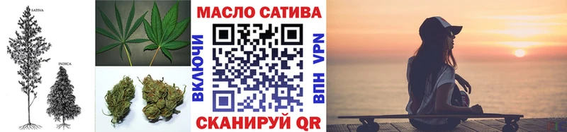 Дистиллят ТГК вейп с тгк  Купить где  Николаевск 