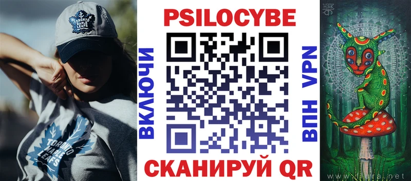 Купить  Николаевск  Галлюциногенные грибы мухоморы 